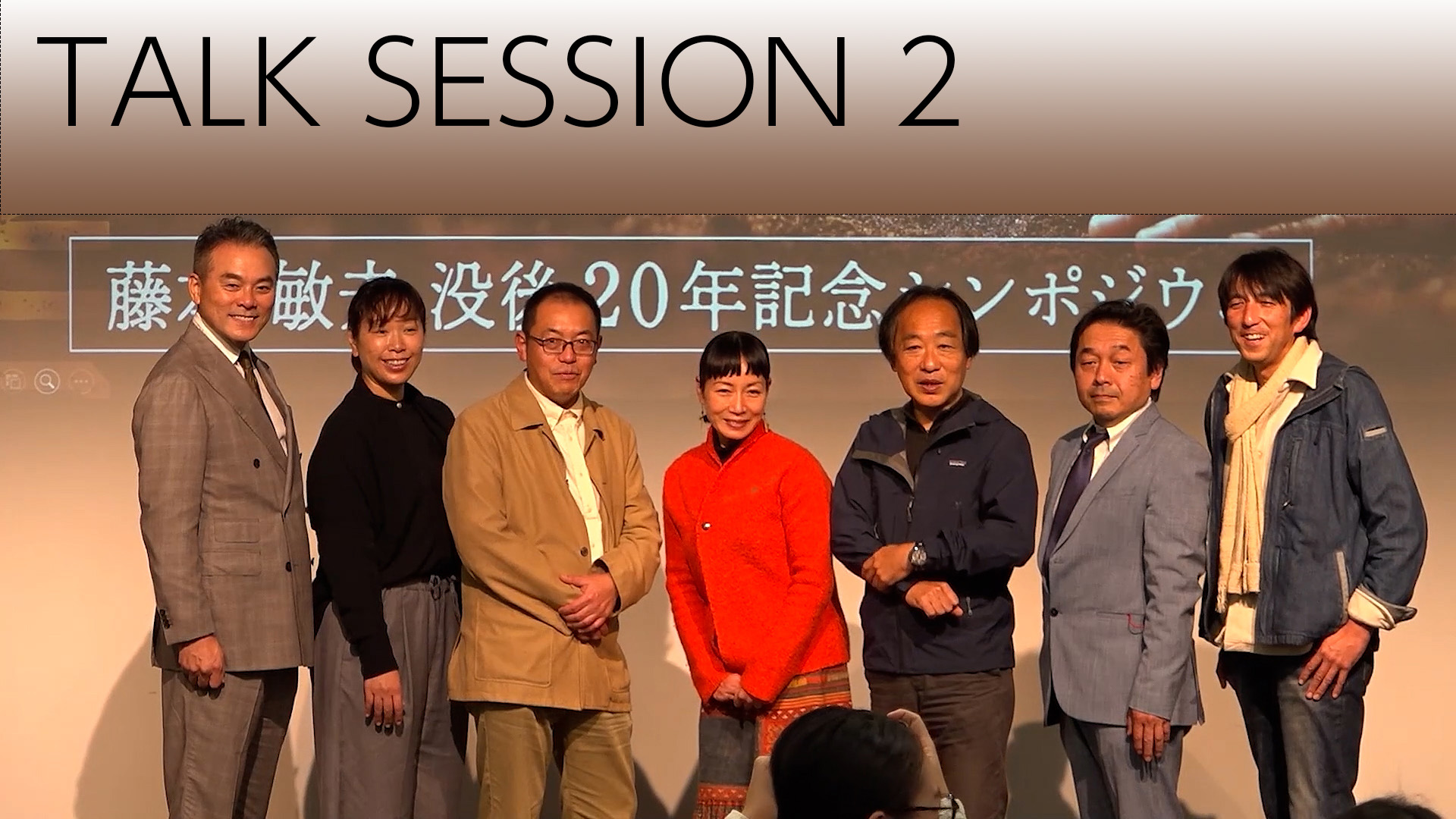 第3回とことんオーガニックTALK SESSION3